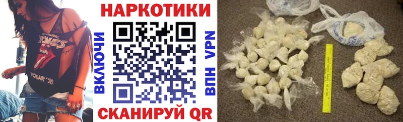 Цена Солнечногорск A PVP  Кокаин 