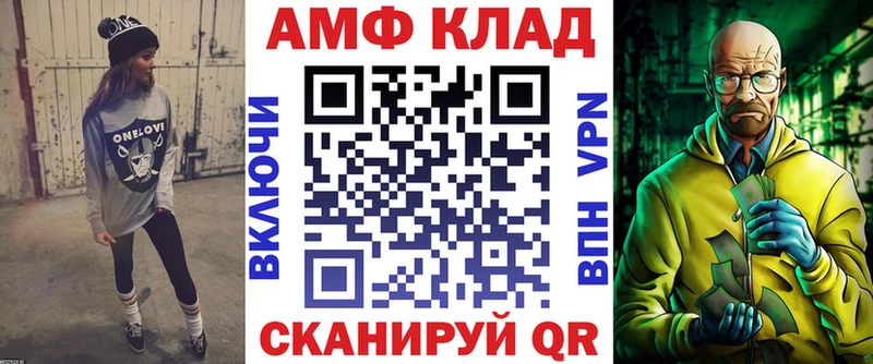 АМФ 97%  продажа наркотиков  Солнечногорск 