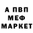 АМФЕТАМИН Розовый FX Pavle