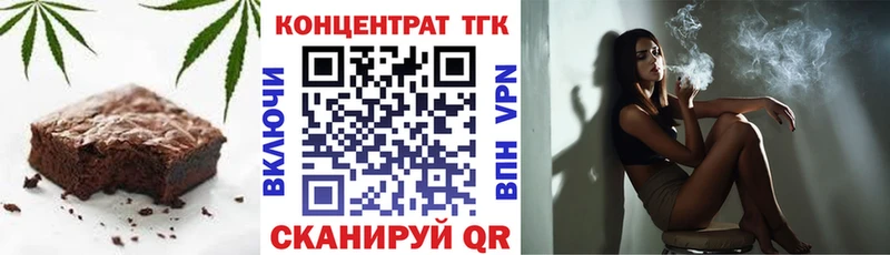 Еда ТГК конопля  OMG как войти  Солнечногорск 