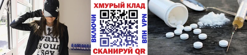 Героин белый  продажа наркотиков  Солнечногорск 