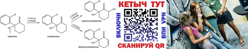 где продают Солнечногорск КЕТАМИН ketamine