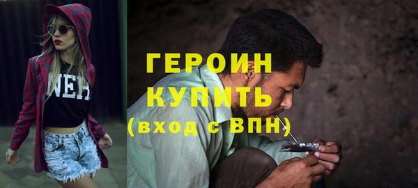 амфетамин Нязепетровск
