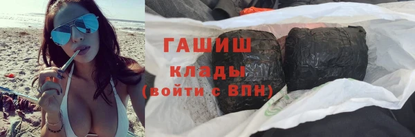 ГАЛЛЮЦИНОГЕННЫЕ ГРИБЫ Алексеевка