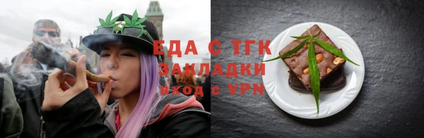 спайс Алзамай