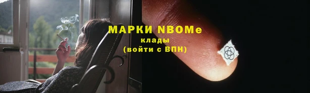 спайс Алзамай