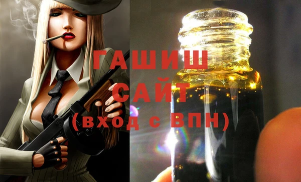 бутик Няндома