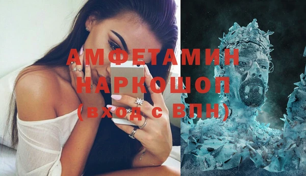 спайс Алзамай