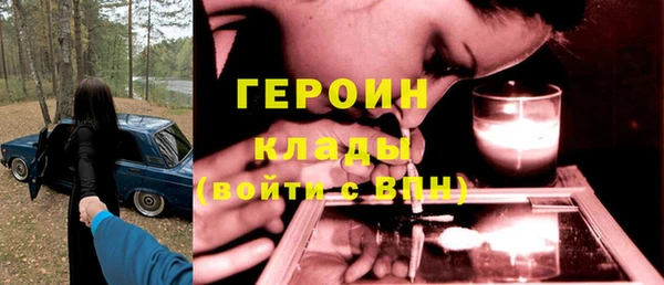 ГАЛЛЮЦИНОГЕННЫЕ ГРИБЫ Алексеевка