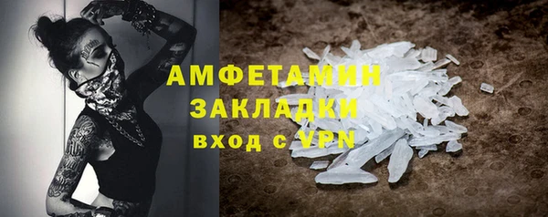 ГАЛЛЮЦИНОГЕННЫЕ ГРИБЫ Алексеевка