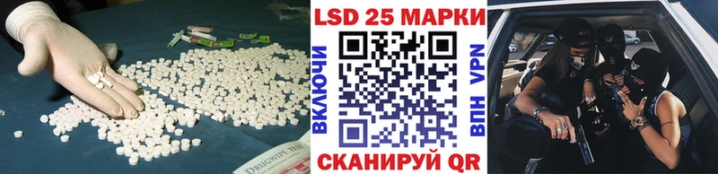 Лсд 25 экстази кислота Солнечногорск