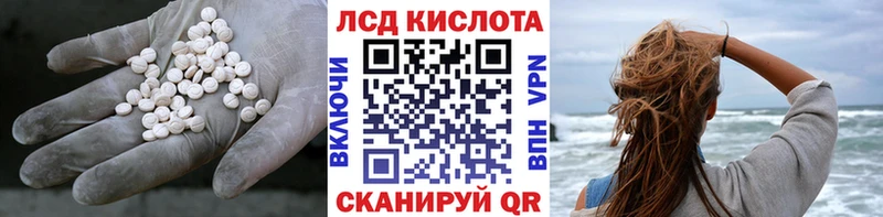 купить наркотик  Солнечногорск  ссылка на мегу ТОР  ЛСД экстази ecstasy 