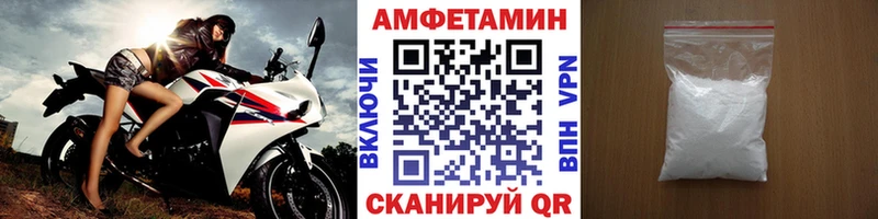 Метамфетамин пудра Солнечногорск