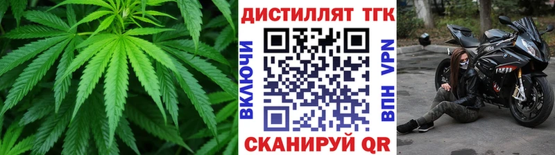 Дистиллят ТГК гашишное масло  наркота  hydra зеркало  Солнечногорск 