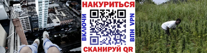 Марихуана AK-47 Солнечногорск